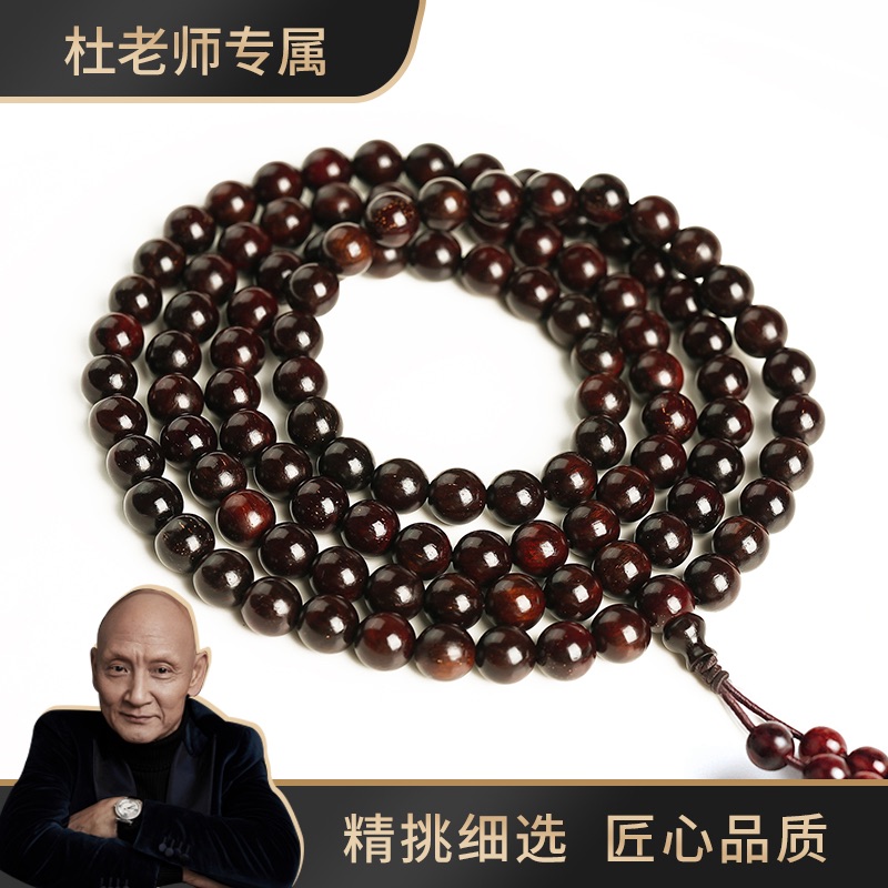 【杜老师专属】小叶紫檀8mm老料圆珠多圈手串
