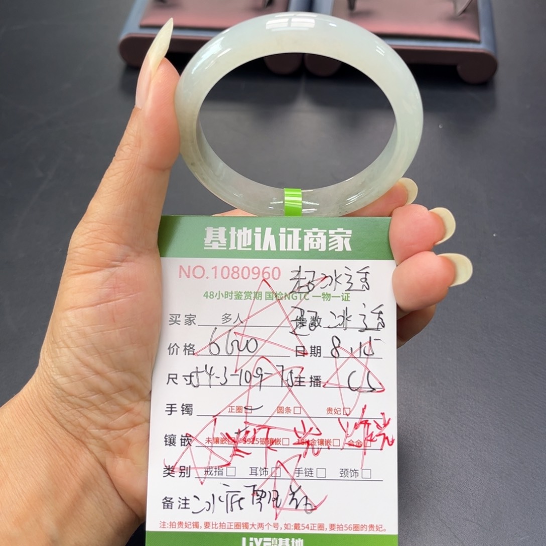 翡翠手镯未镶嵌多人