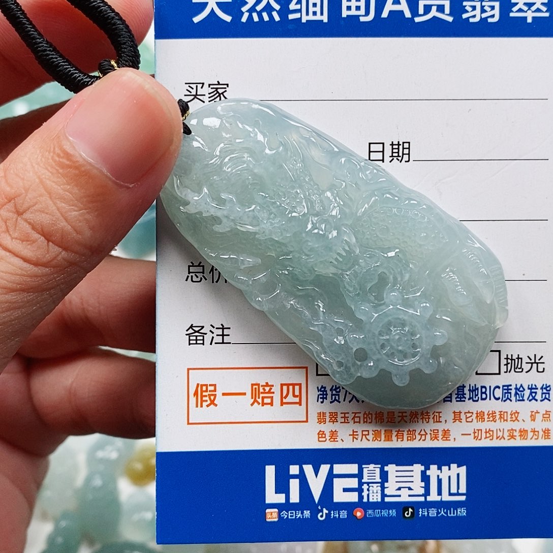翡翠未镶嵌颈饰龙牌