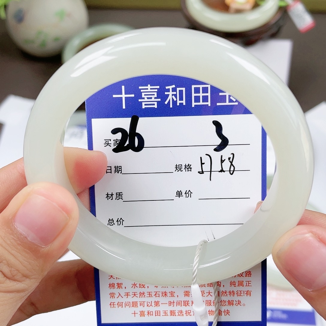 【闪购商品】和田玉手镯未镶嵌