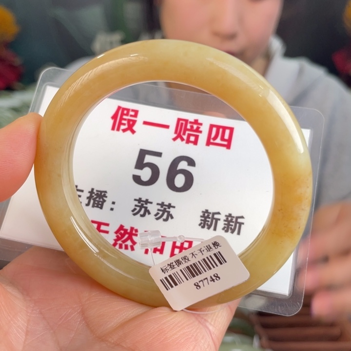 和田玉手镯未镶嵌全品