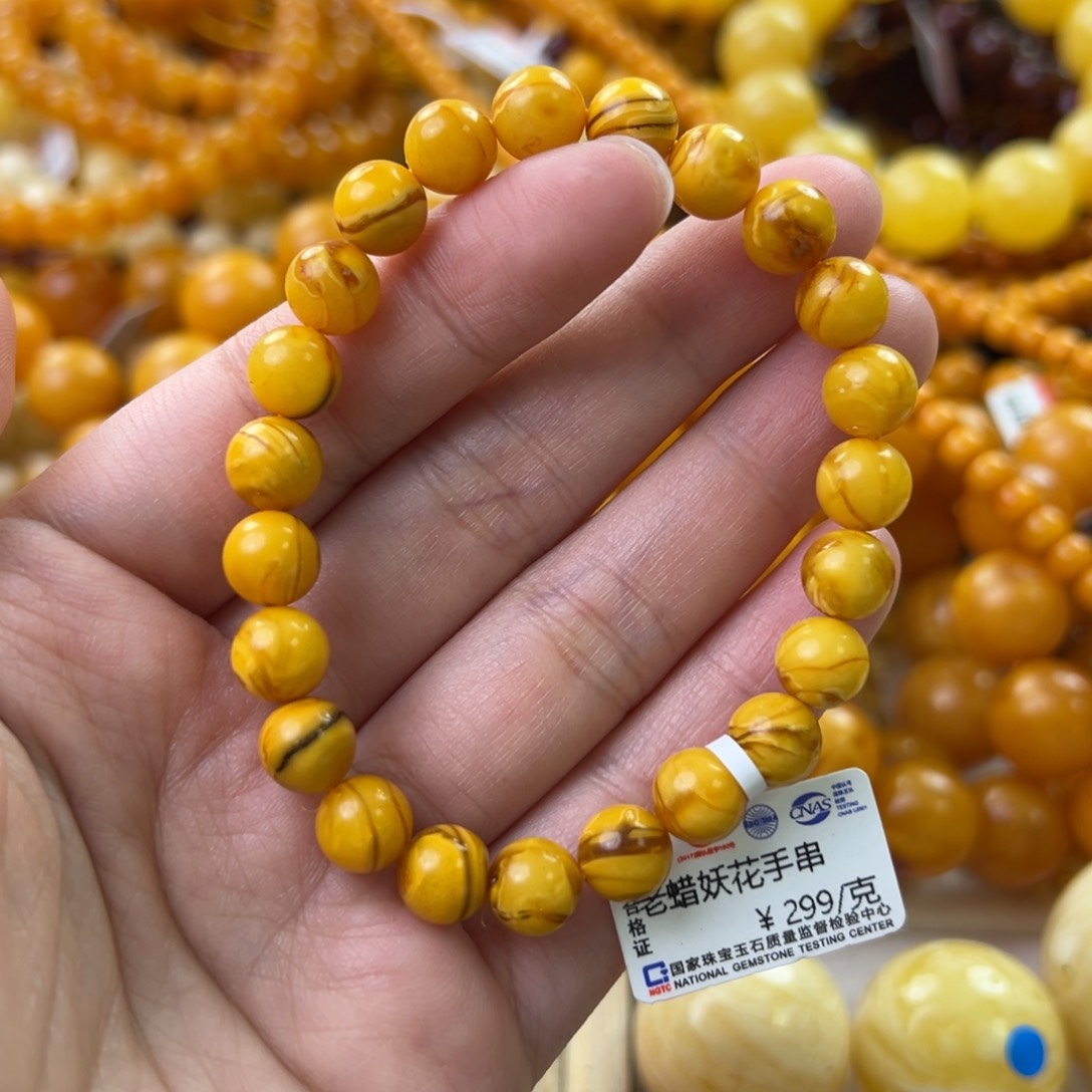 琥珀珠宝奇石未镶嵌