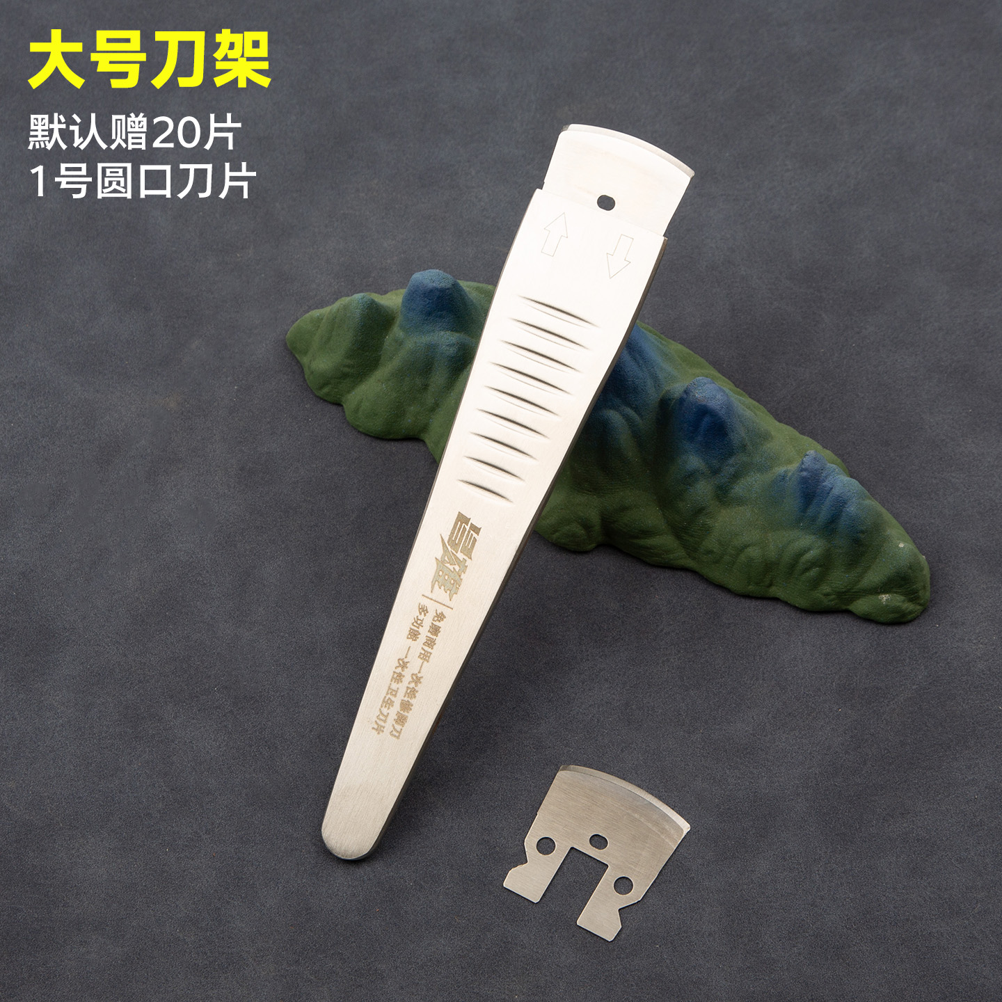 昌雄不锈钢通用一次性修脚刀柄刀片片刀锛刀修刀大号中号小号刀架