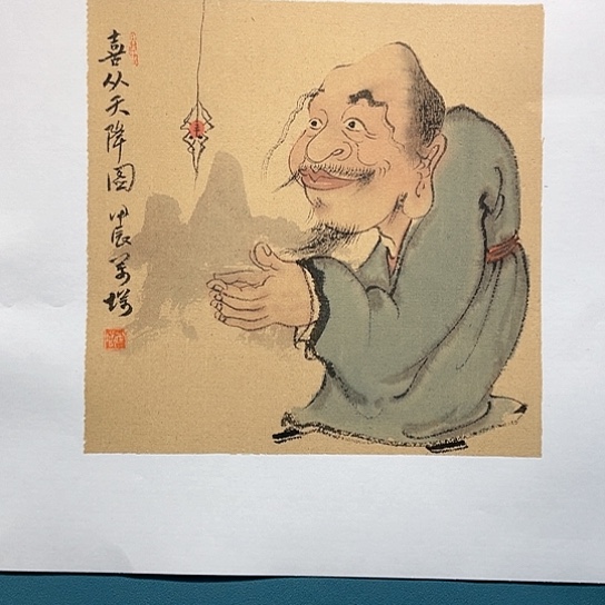 国画王亚峰原创品鉴收藏