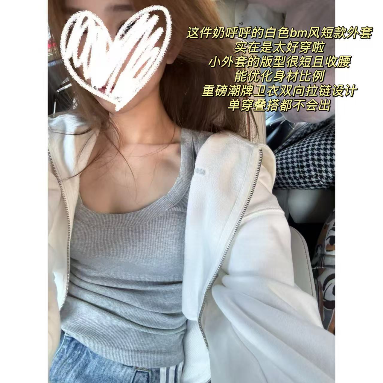 徐秋阳  私服卫衣  (春季新款）百搭时尚休闲设计感显瘦卫衣12158