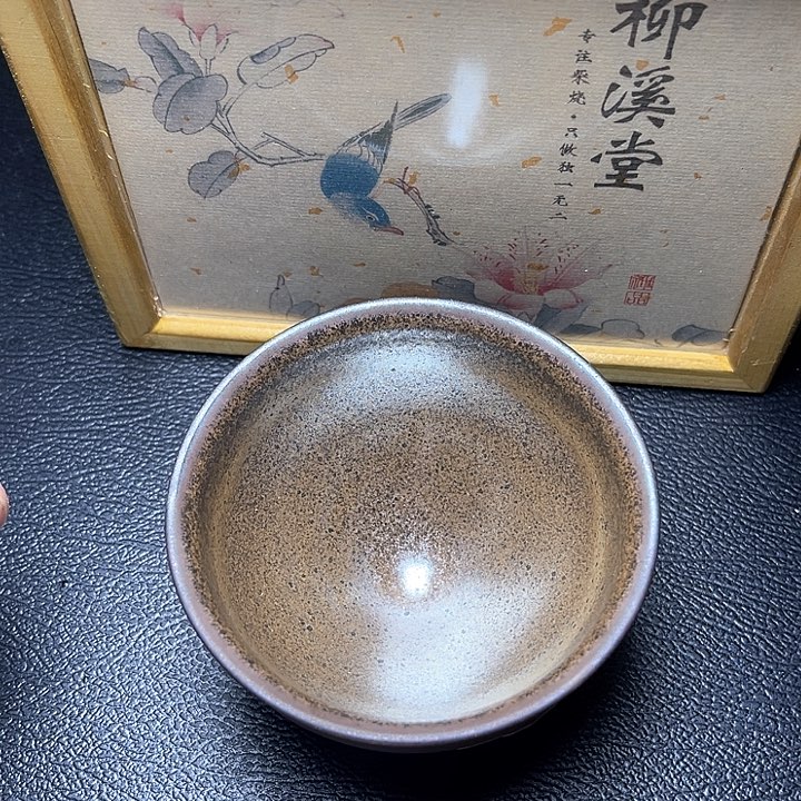 茶盏滴滴答答滴滴答答