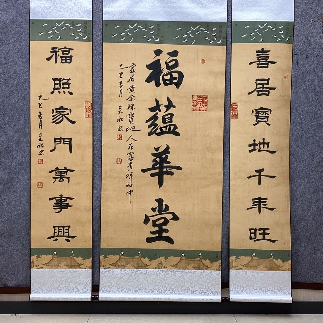 书法书法作品书法作品