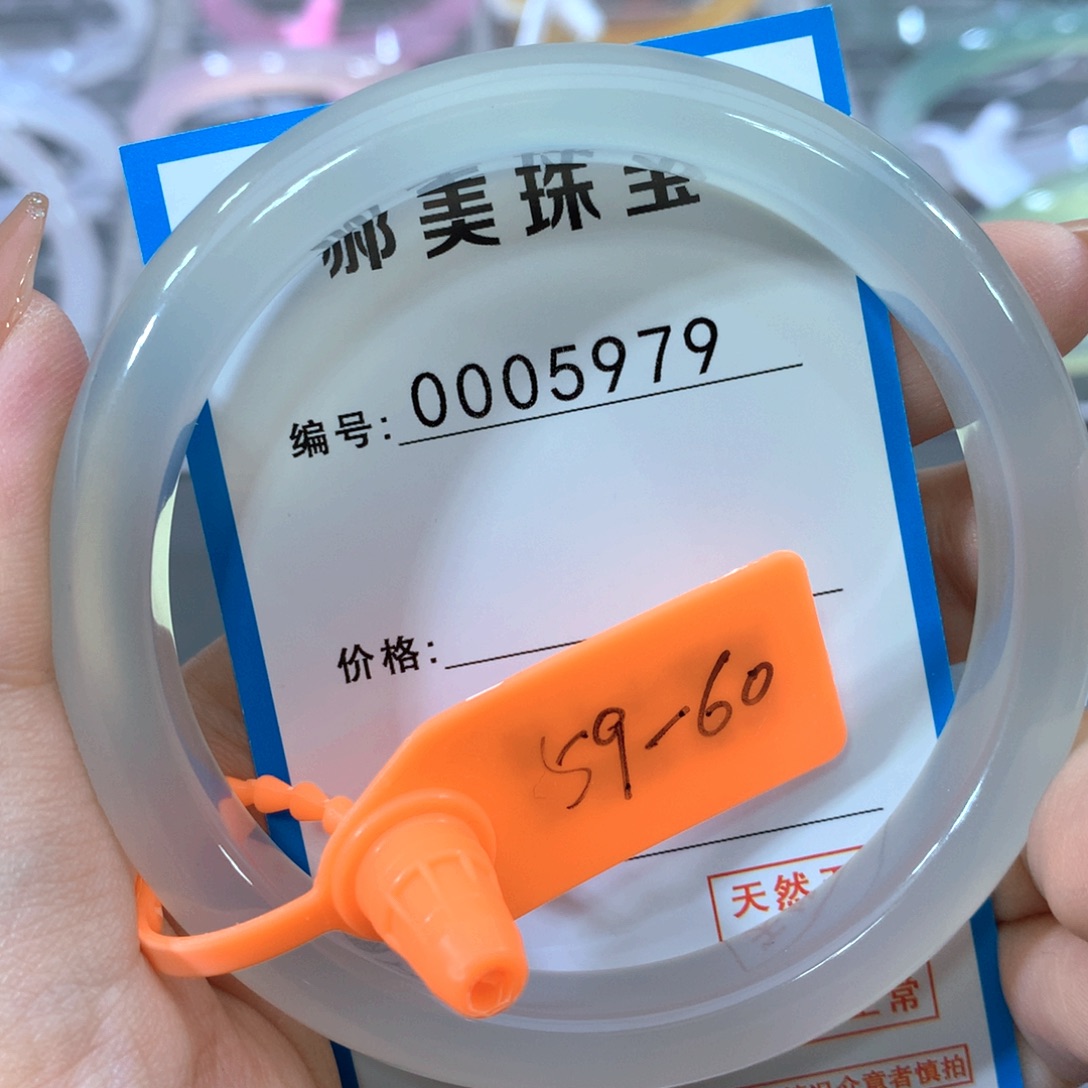 玛瑙/玉髓合金手镯