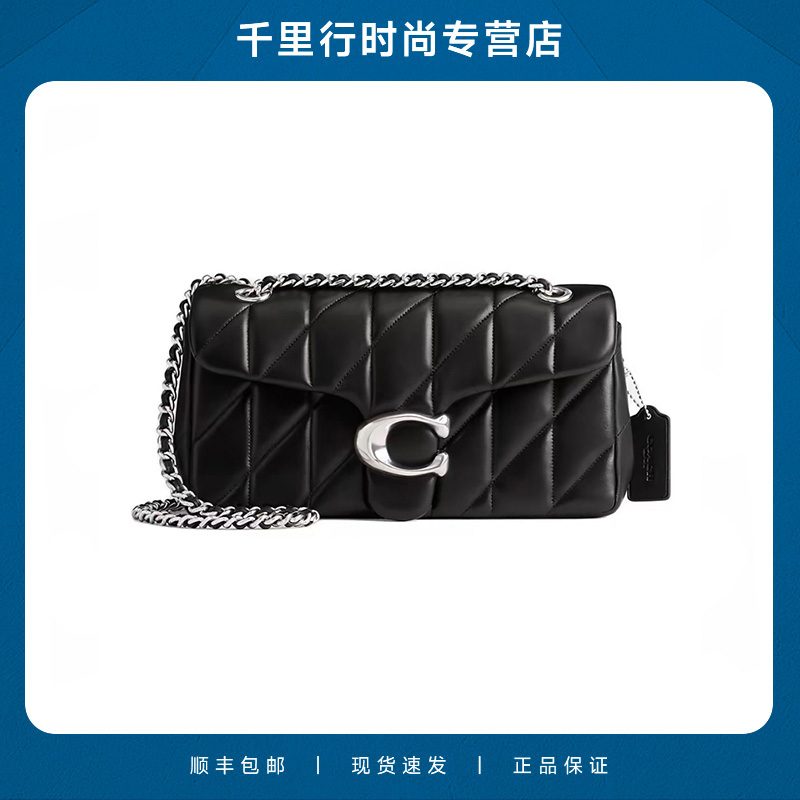 COACH蔻驰 Tabby26衔缝纳帕皮革斜跨单肩包中号CP150LHBLK