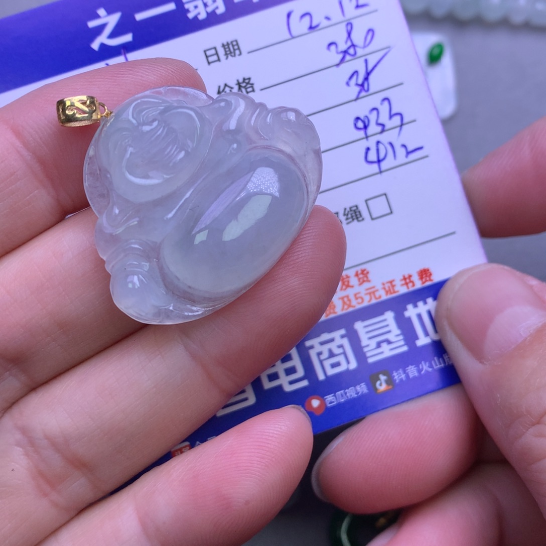 颈饰18K金镶嵌翡翠快****a