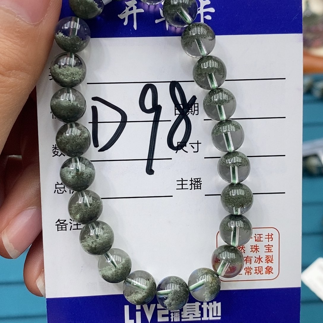 水晶手链未镶嵌海****?绿幽灵