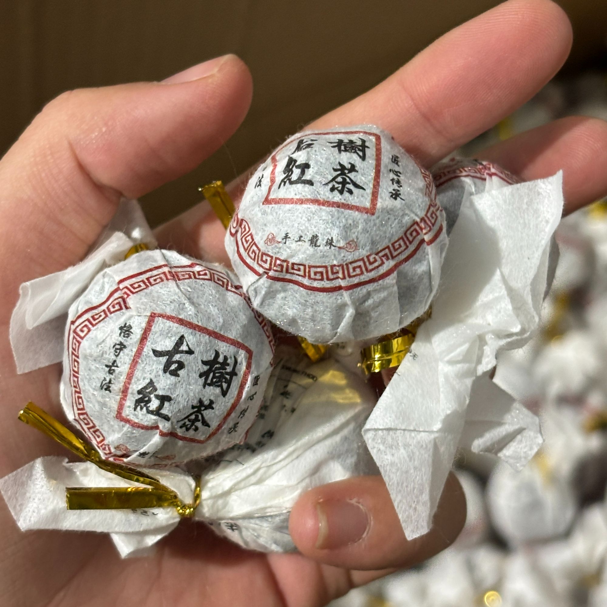 【冰古圣山】2025年 古树晒红茶龙珠 春1公斤