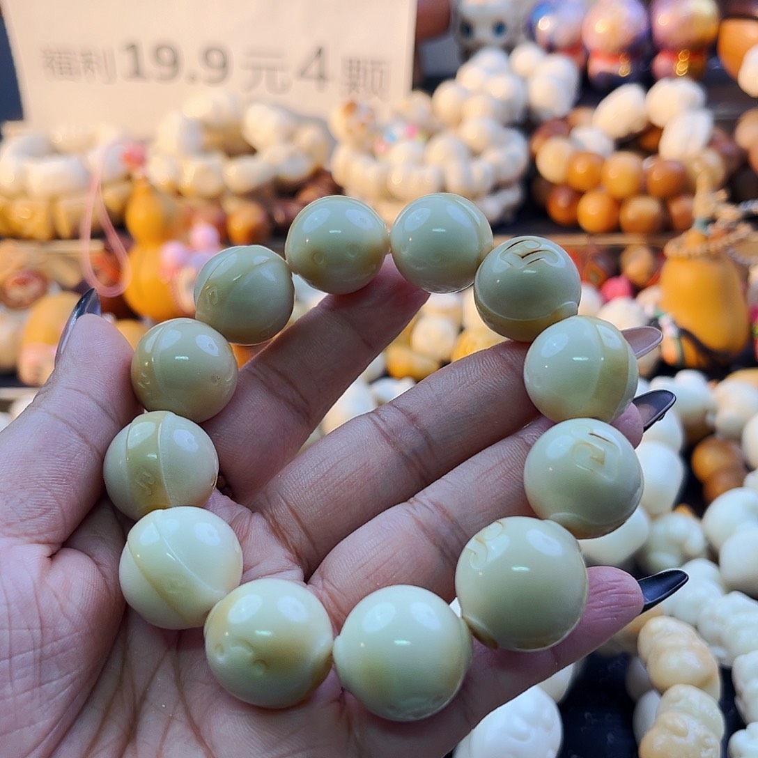 菩提根/象牙果手串鲁班福利