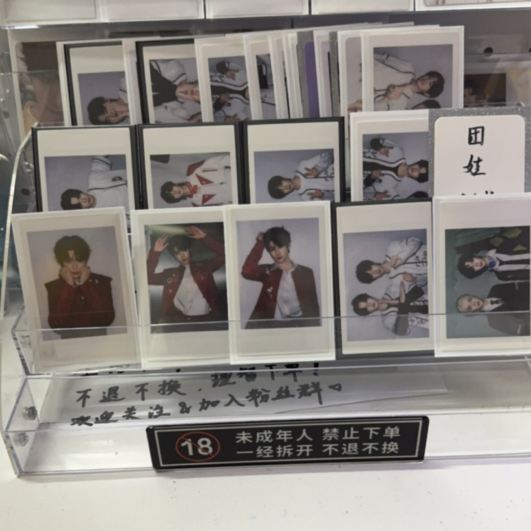 【时团】小卡抽抽之谁能登顶