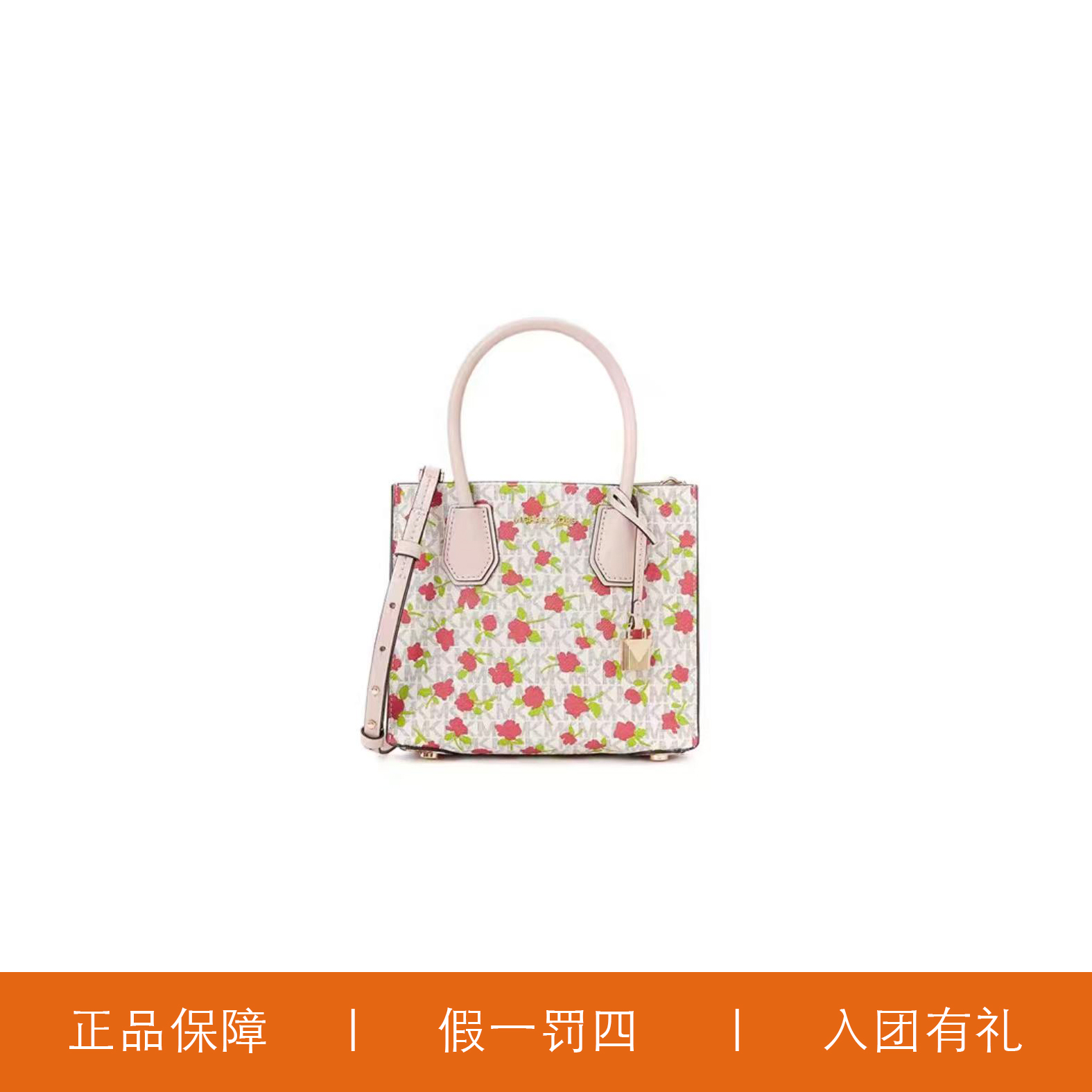 95新 MICHAEL KORS/迈克高仕 MK印花风琴包/Y8246/22X19X10