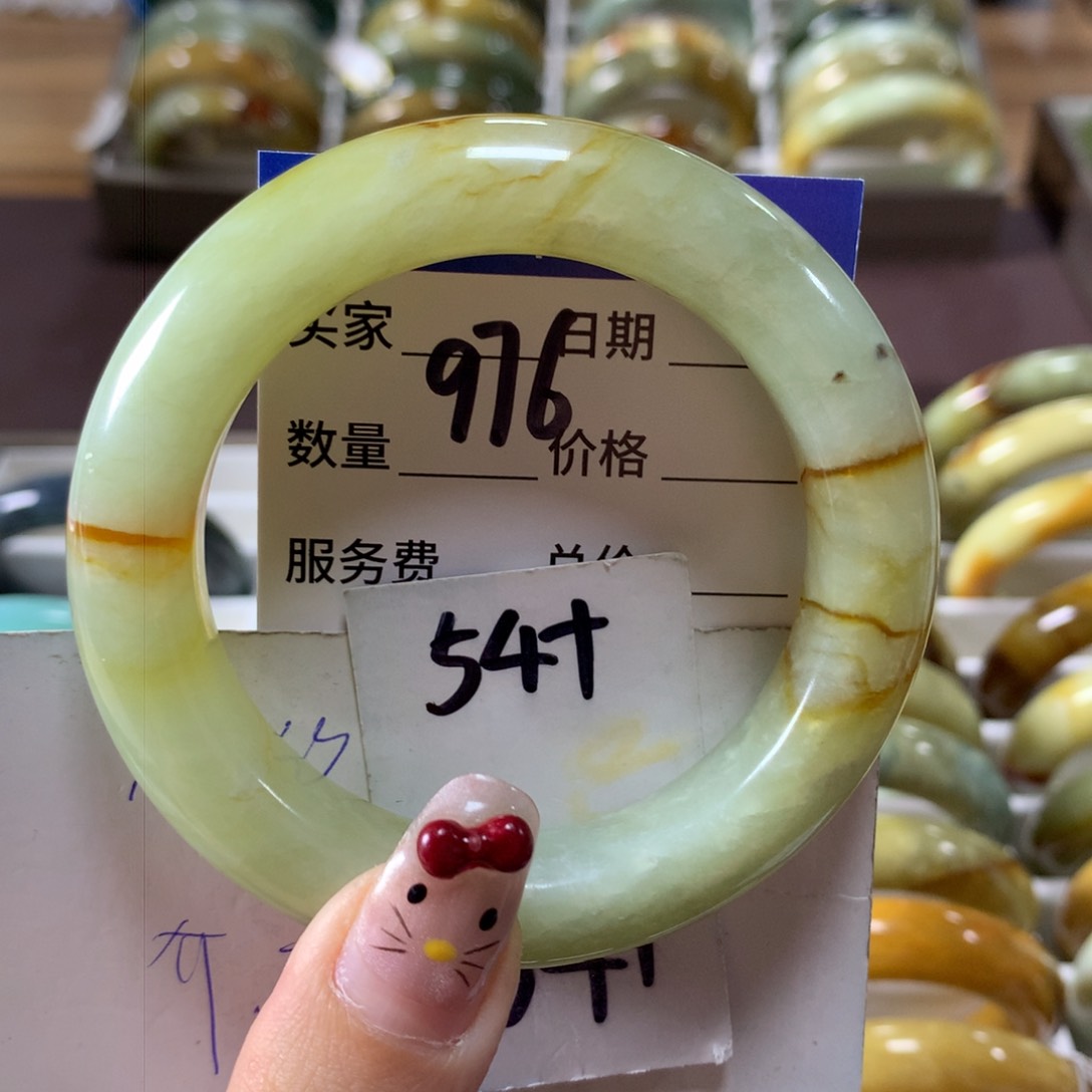 蛇纹石玉手镯未镶嵌976