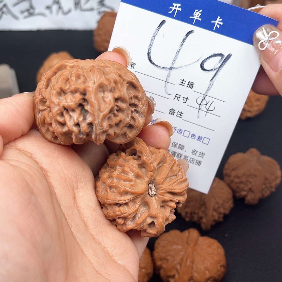 桃核吊坠W****.苹果园44尺寸y