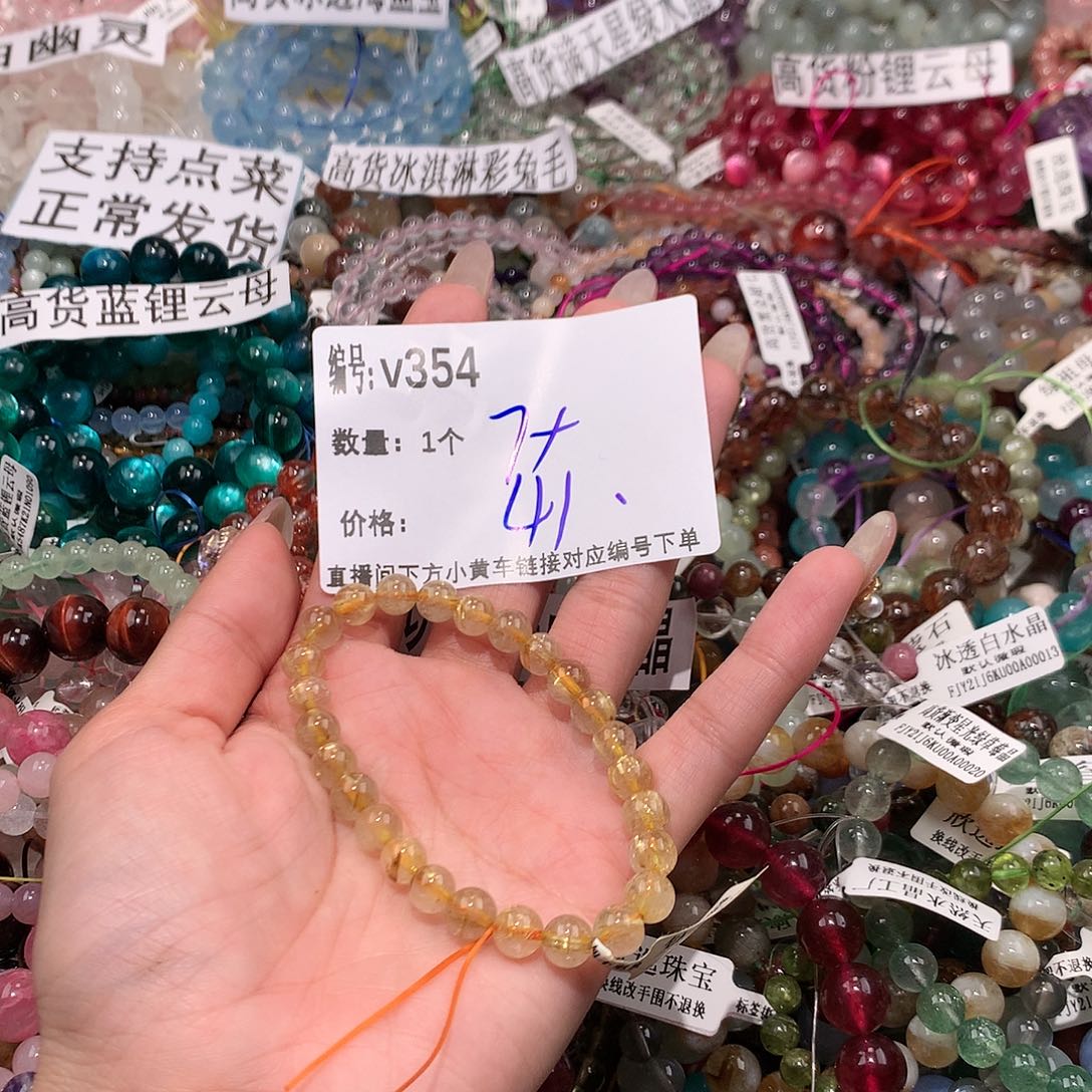 水晶手串未镶嵌354@……