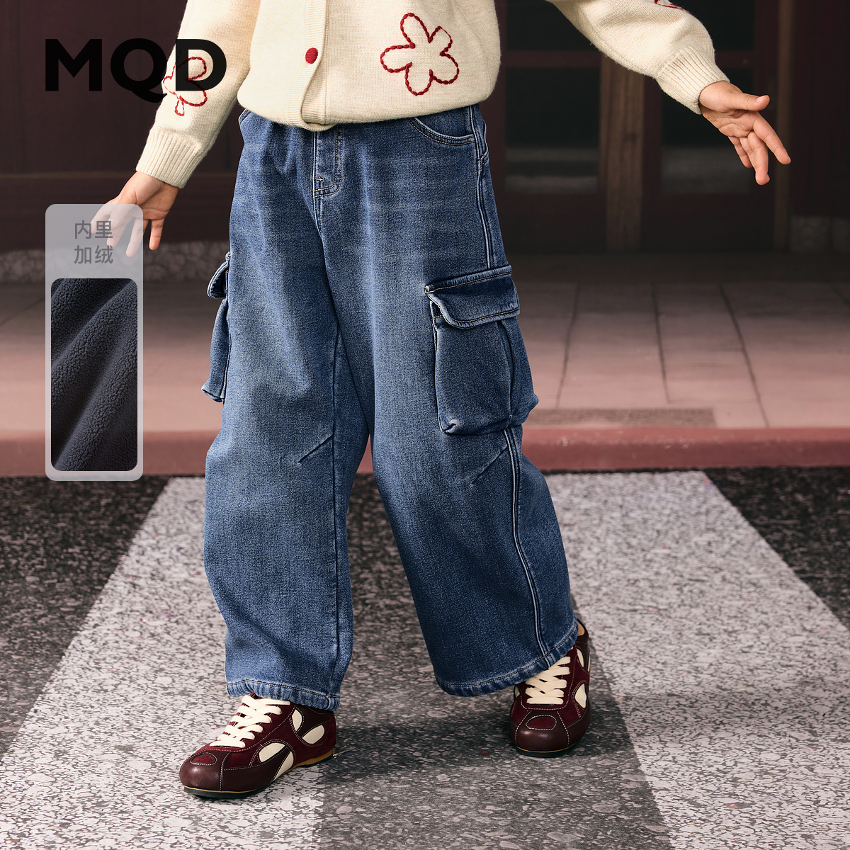 【弯刀裤】MQD女童25冬显瘦显高百搭甜酷牛仔休闲裤6654W1413