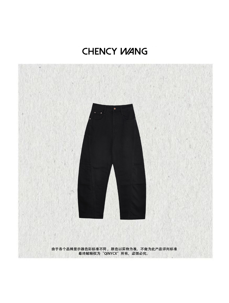 『CHENCY WANG』经典黑牛 高品质设计款百搭经典纯色牛仔休闲裤