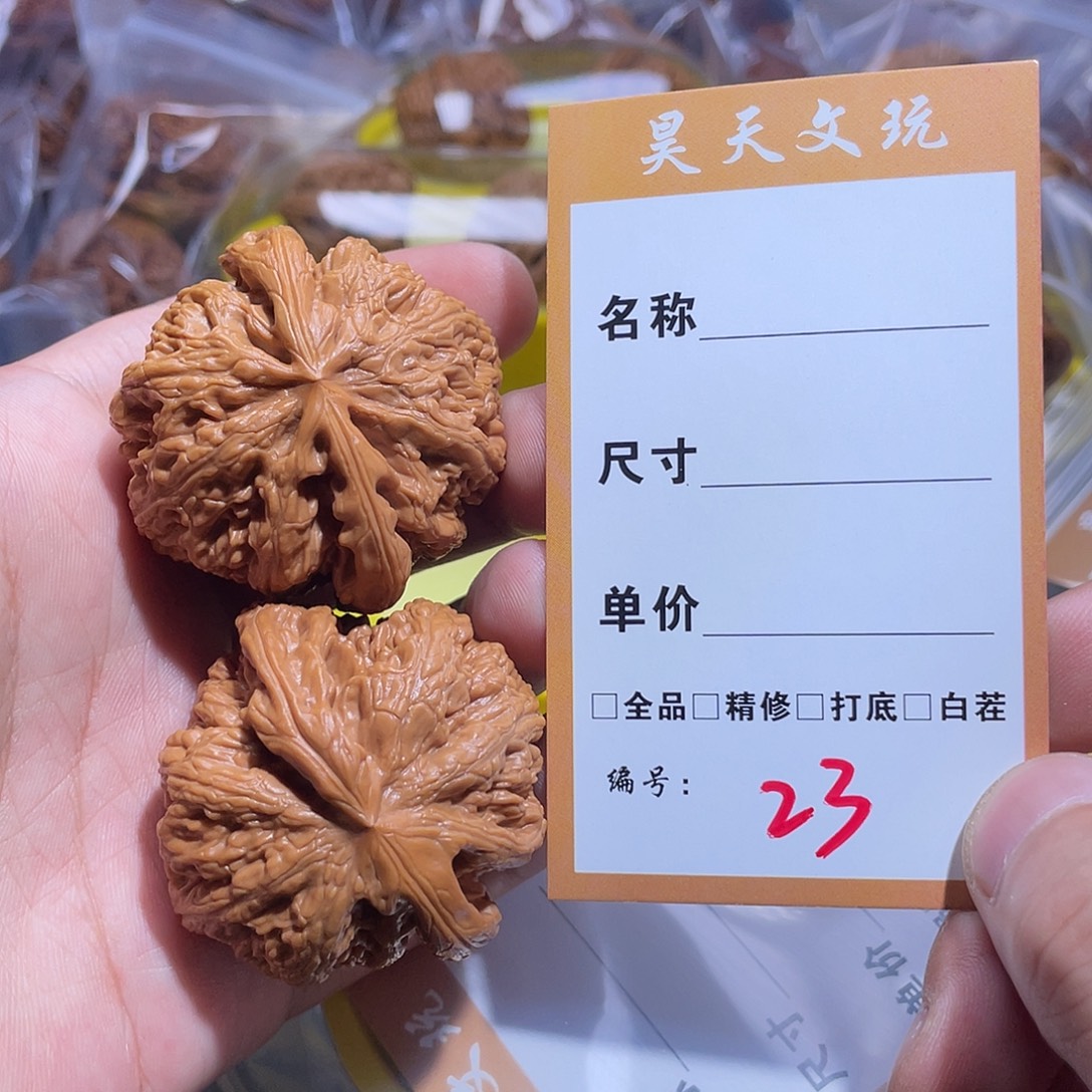 把件文玩核桃文玩核桃23