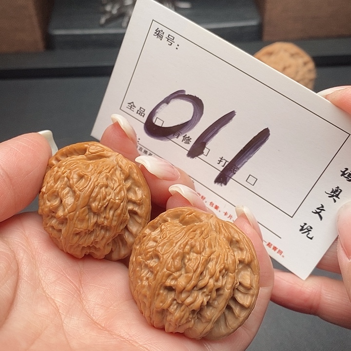 文玩核桃吊坠011号 38尺 白狮子