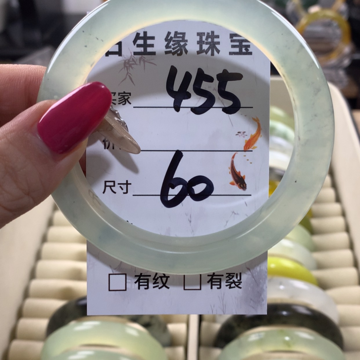 【闪购商品】蛇纹石玉手镯未镶嵌