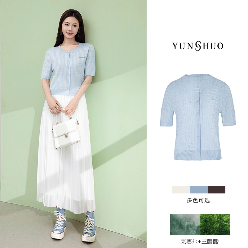 允硕夏季新品圆领女装欧若风针织蓝色休闲温柔百搭上衣短袖725051