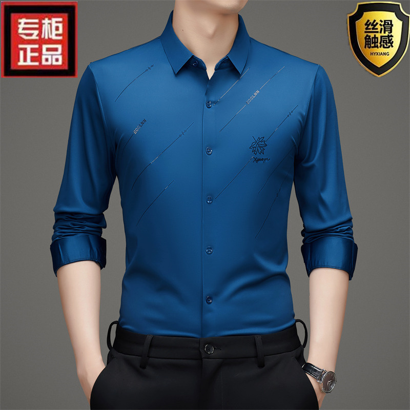 秋季轻奢无痕免烫男士长袖衬衫春秋高档休闲丝滑弹力印花中年衬衣