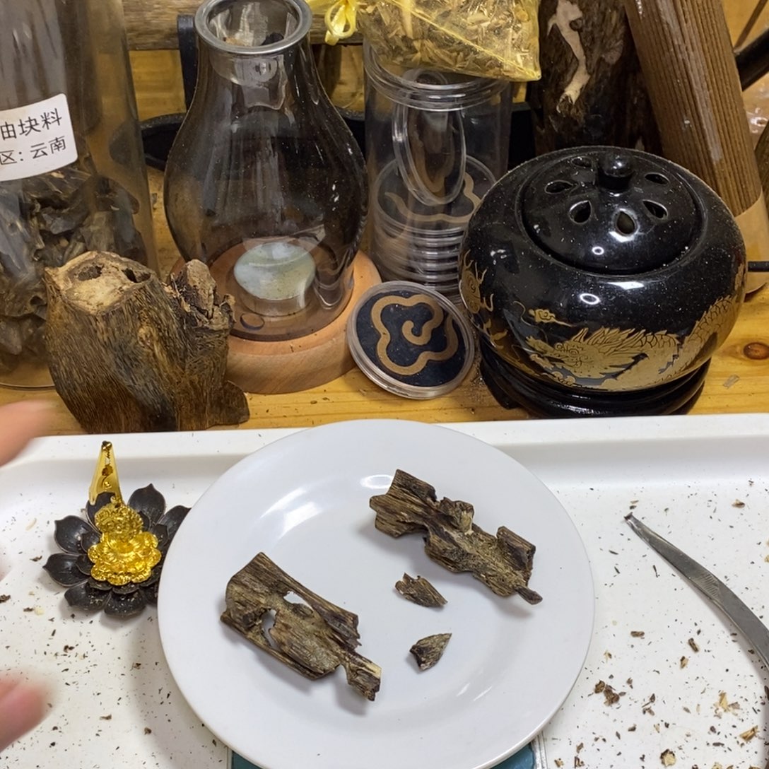 沉香高油香薰海南透顶绿13克