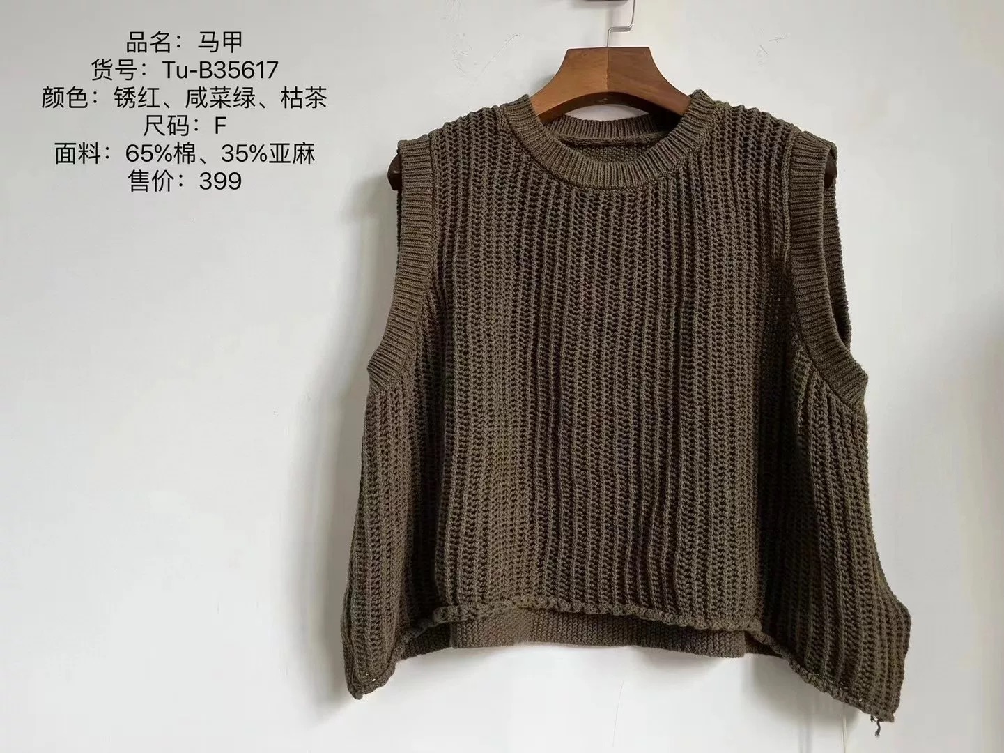 小红分享-荼35617文艺做旧百搭设计师款背心马甲坎肩