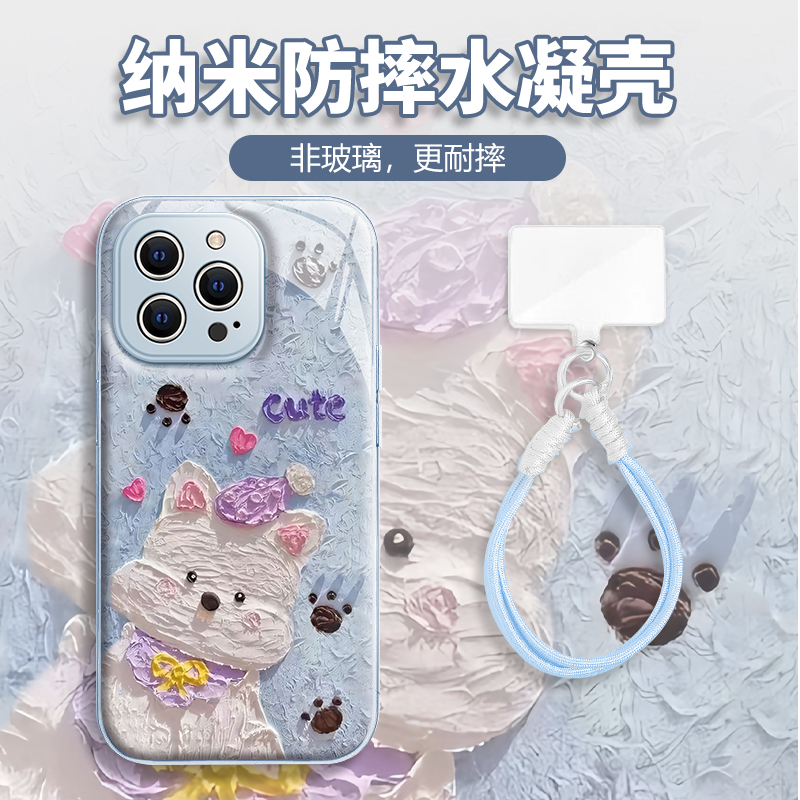 水凝壳iPhone苹果16手机壳15适用华为matep荣耀OPPO小米vivo三星