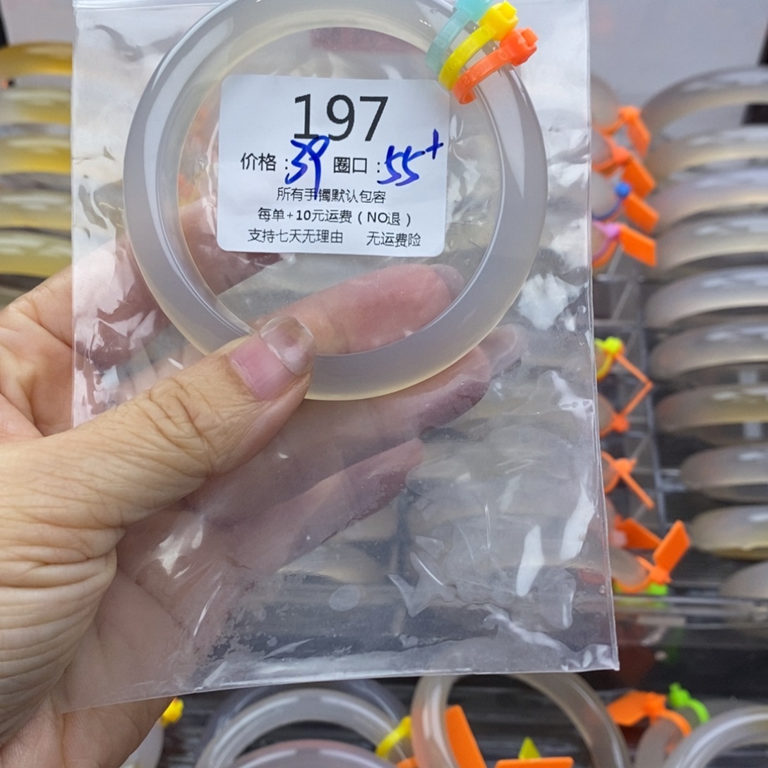 薇***排玛瑙/玉髓未镶嵌手镯197