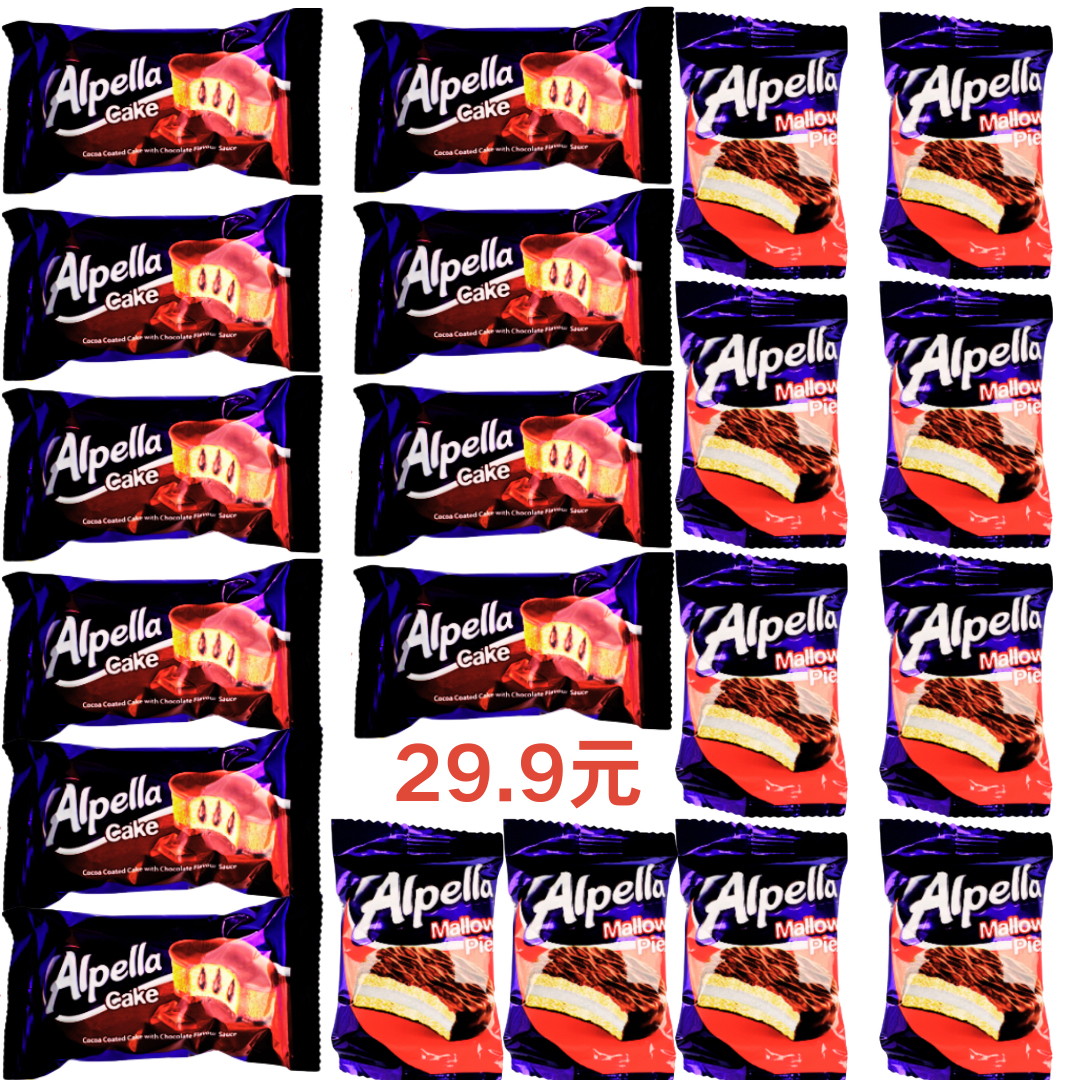 阿尔佩拉Alpella香蕉味巧克力味夹心小蛋糕土耳其进口甜品