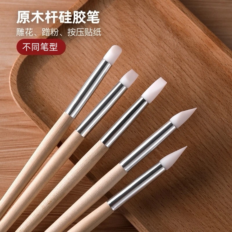 多功能硅胶笔日式美甲工具刮胶雕花压花彩绘大理石纹涂魔镜粉神器