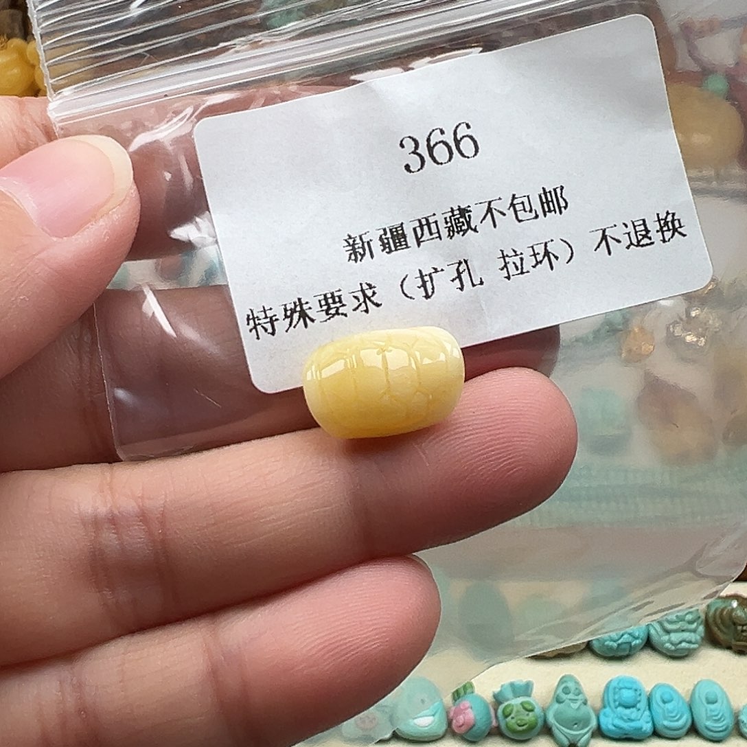 琥珀吊坠(不含链)未镶嵌