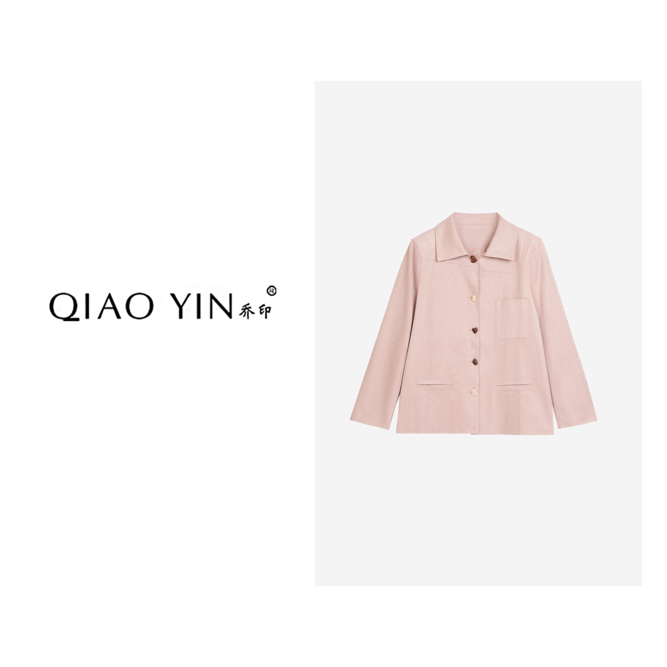 QIAO YIN"外套“时尚设计款秋季长袖外套QY28151