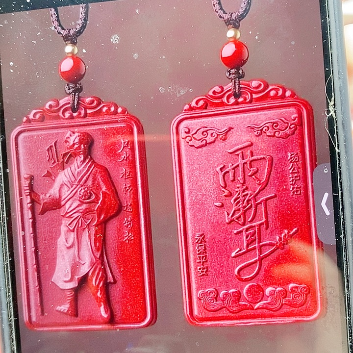 老***哥天然辰砂88888888888888