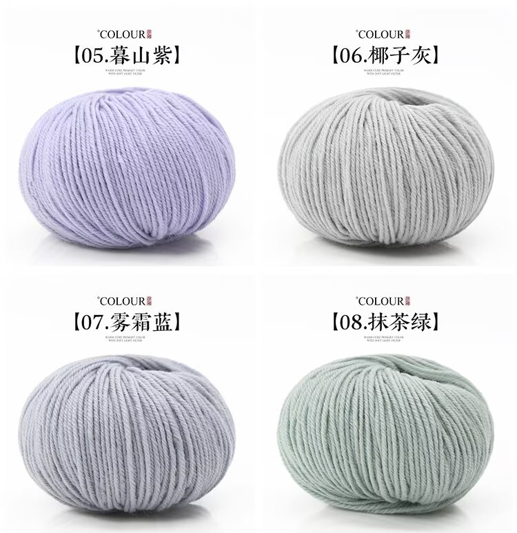 莫蓝迪8#澳洲美利奴羊毛线手工DIY编织毛线 姐姐家平替