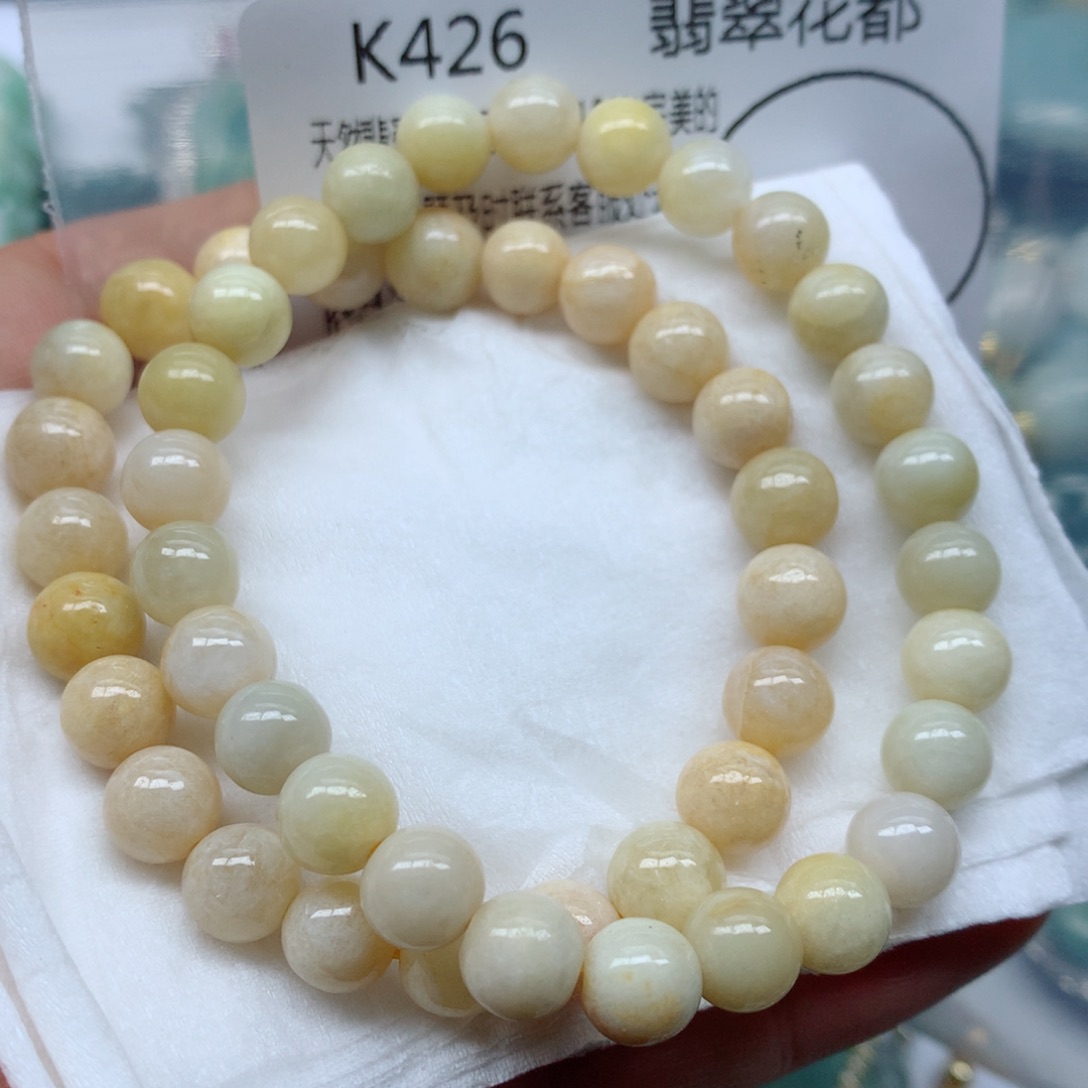 翡翠颈饰未镶嵌手串