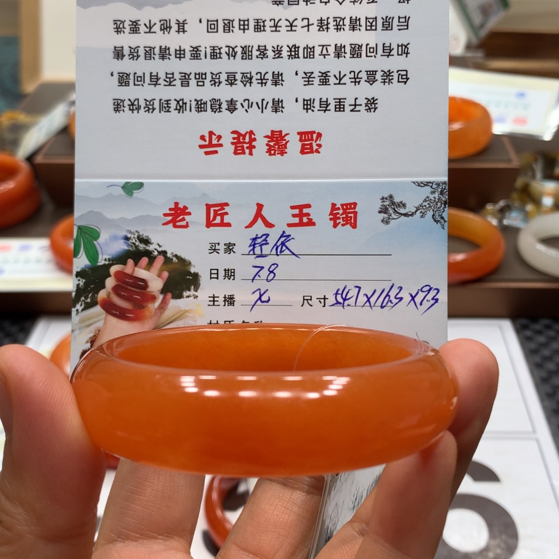 石英质玉（黄龙玉）未镶嵌手镯轻*