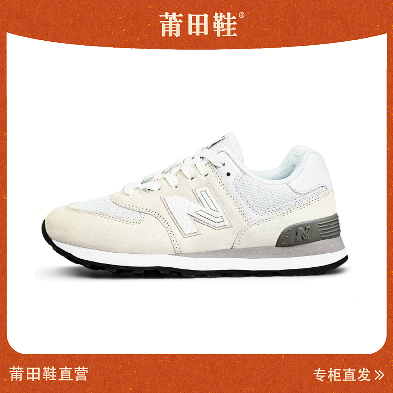 【574 云雾灰】时尚休闲鞋574复古时尚休闲鞋情侣经典款