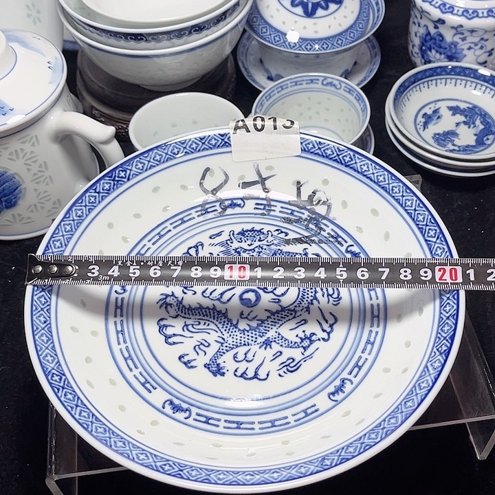 碗青花玲珑八寸龙纹盘