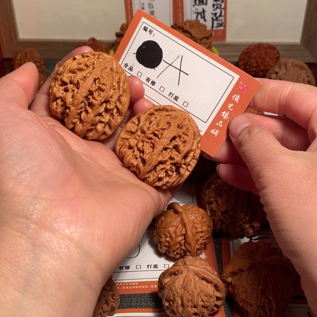 文玩核桃把件44/45粗筋A