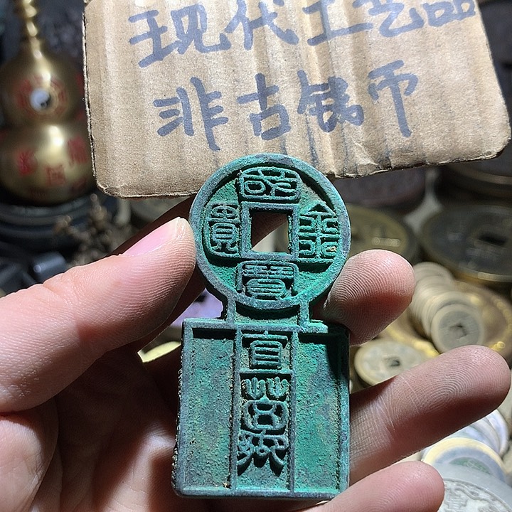 铜现代工艺品老铜翻砂
