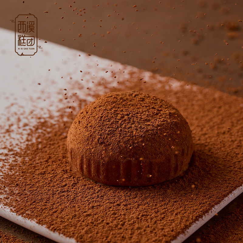 西溪糕团爆浆生巧福团网红巧克力大福网红零食糯米糍雪媚娘黑芝麻