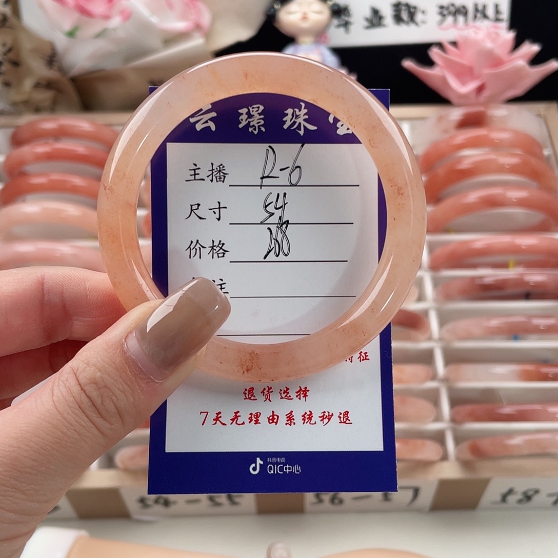 未镶嵌手镯石英质玉
