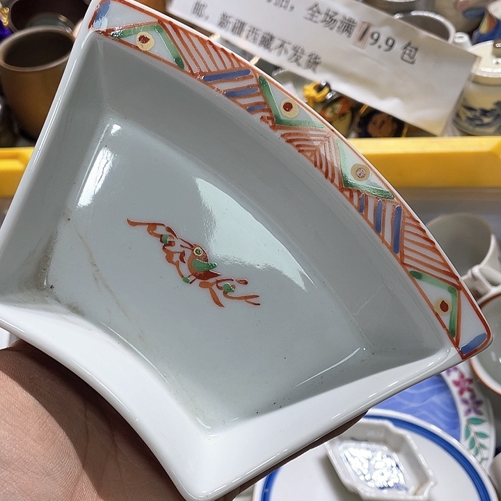 瓷片额外赠送价值的一