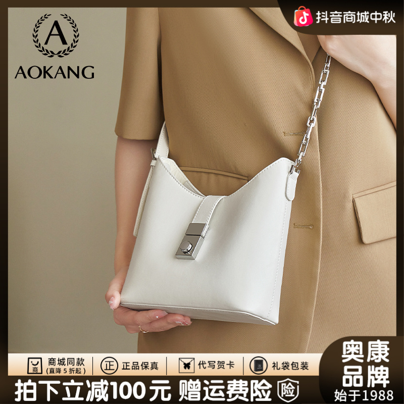 奥康真皮包包女款爆款2025新款秋季时尚百搭简约单肩斜挎包水桶包