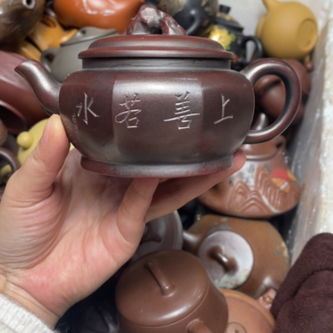 紫砂茶壶紫砂壶茶具220c
